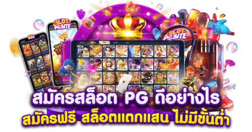 tgamax ประสบการณ์เดิมพันออนไลน์เหนือระดับ